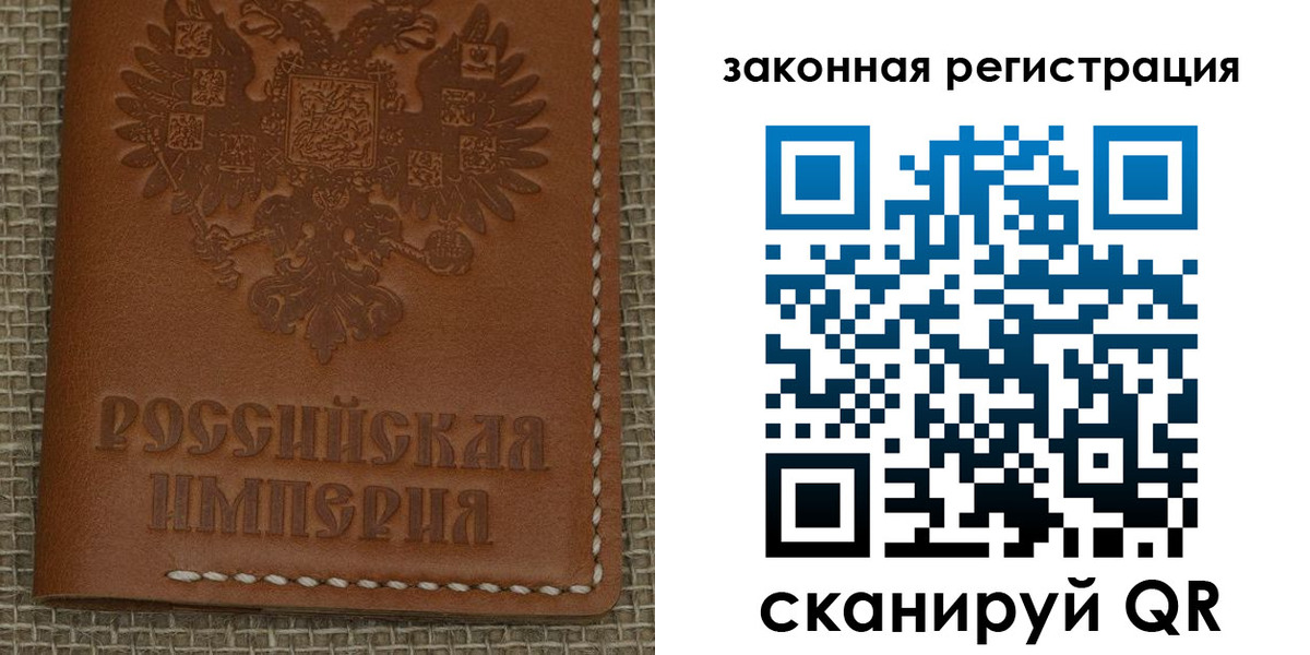 купить прописку в Салавате