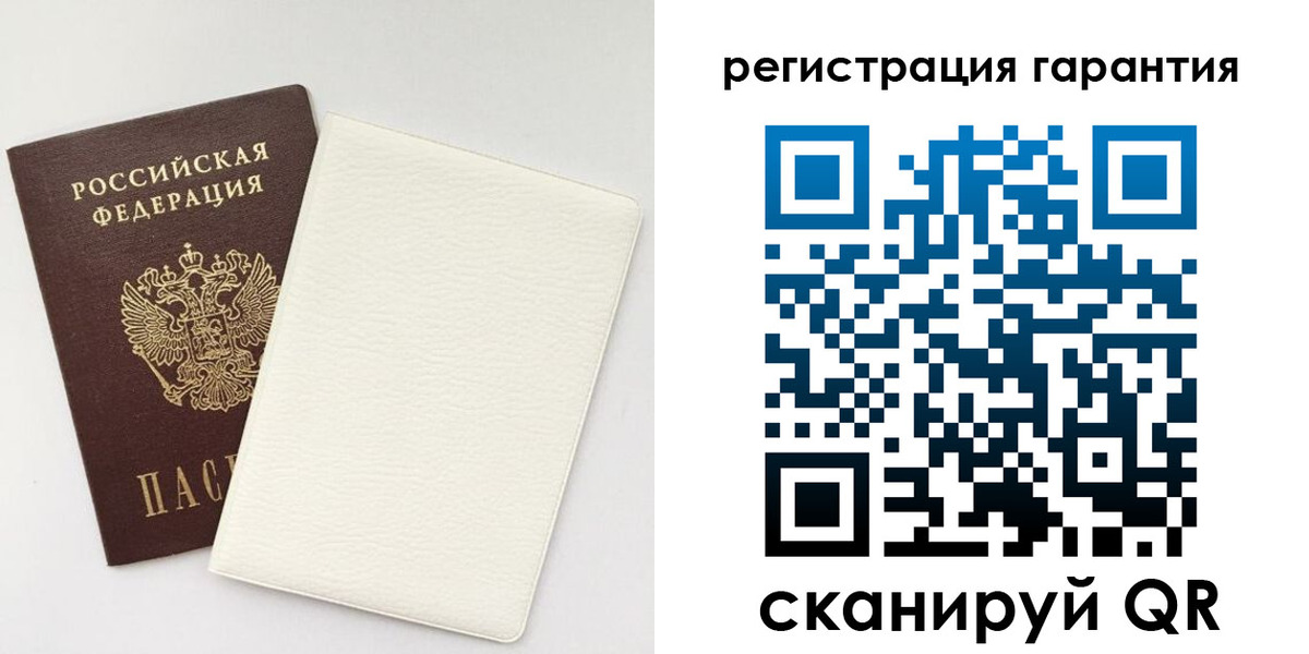 временная регистрация госуслуги в Салавате